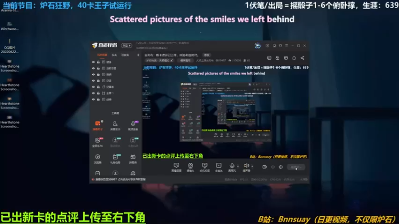 【2022-06-29 09点场】火焰之指吉列布：吉列布：上午魔兽F4补一下，下午炉宗。
