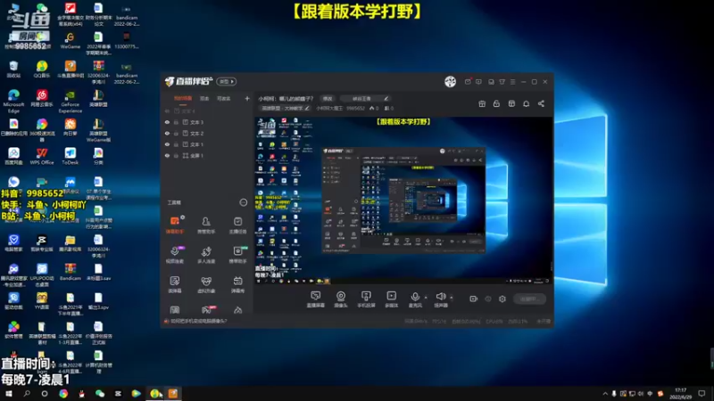 【2022-06-29 17点场】小柯柯大魔王：小柯柯：哪儿的熊瞎子？