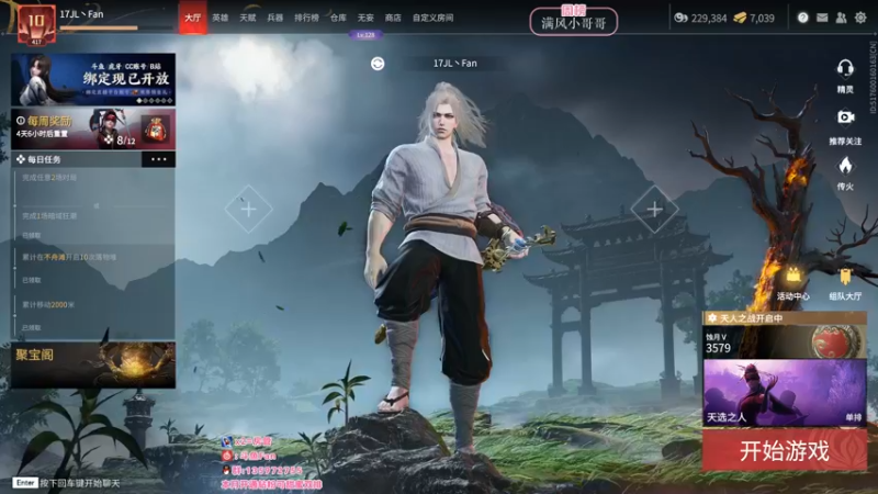 【2022-06-29 21点场】NRK丶反神：开通钻粉季沧海一对一指导