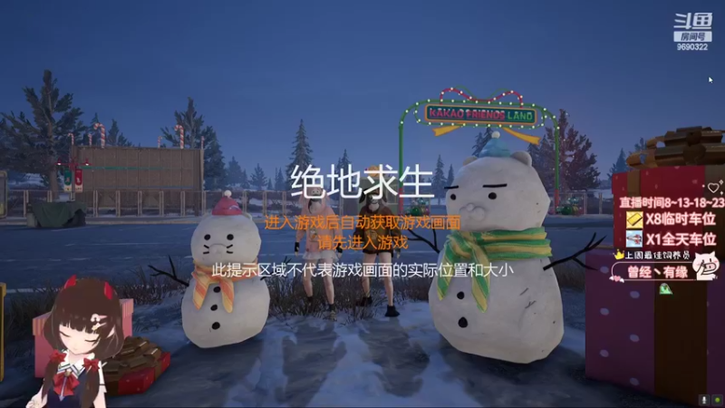 【2022-06-26 18点场】٩芳爺：【小奶团】今双倍亲密没时间解释了快上车~