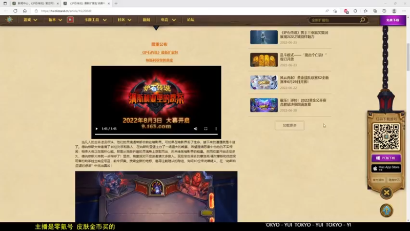 【2022-06-29 20点场】LoneWolf梦之岛：周二休息 ，周三见