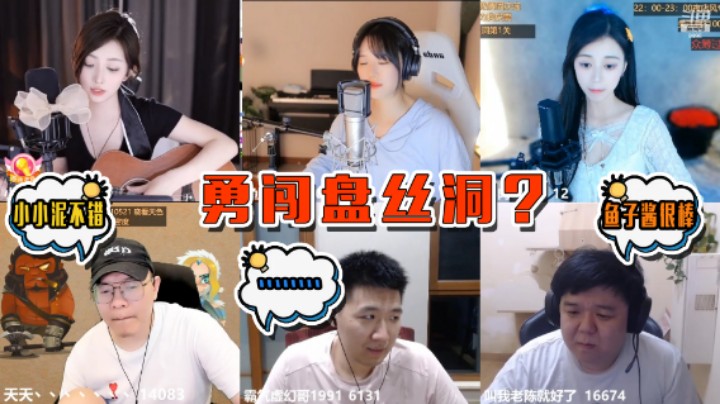 【天天】刀区三人硬闯盘丝洞！