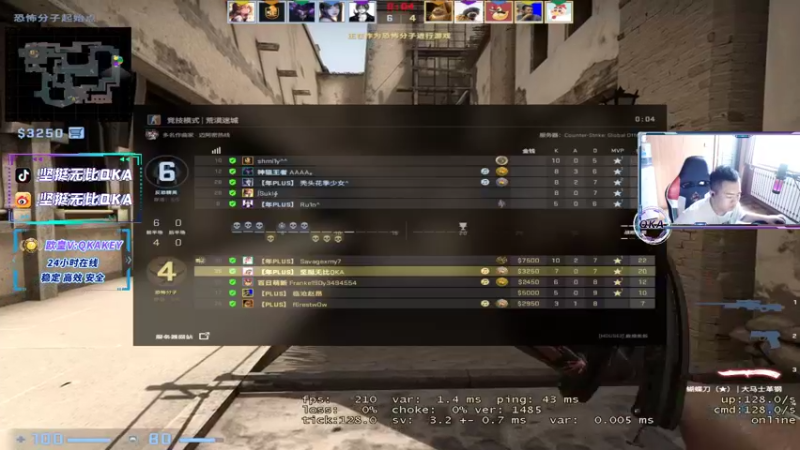 【2022-06-30 14点场】QKA付志海：【QKA】早9点到晚7点