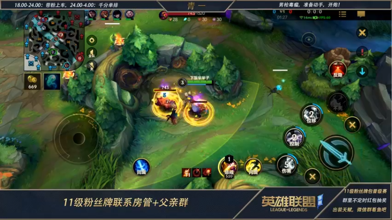【2022-06-25 22点场】心星丶青一：单排王者局冲冲冲