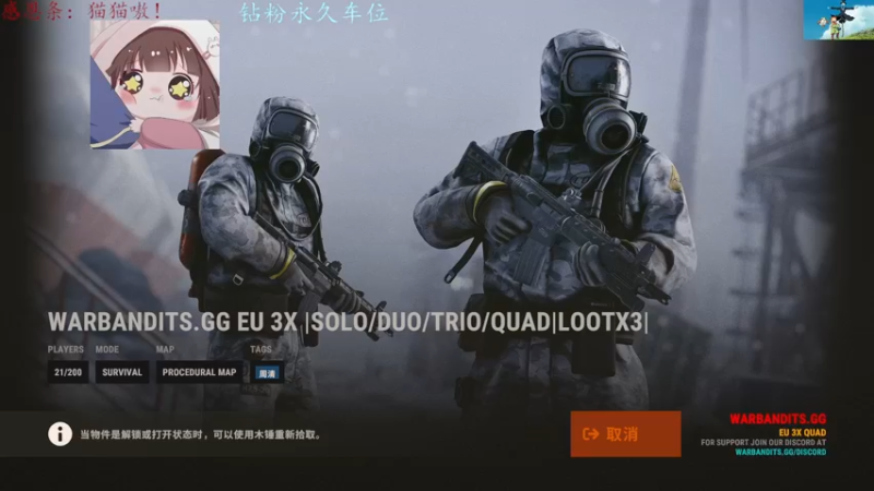 【2022-06-29 13点场】迦南的喃喃呀：谢谢你成为我的铠甲和软肋