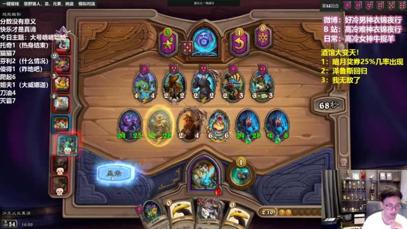 【2022-06-30 16点场】衣锦夜行：酒馆大变天，我（）了