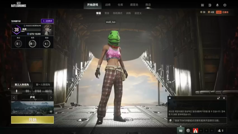 【2022-06-30 19点场】无情老白坨：在线瞎玩。