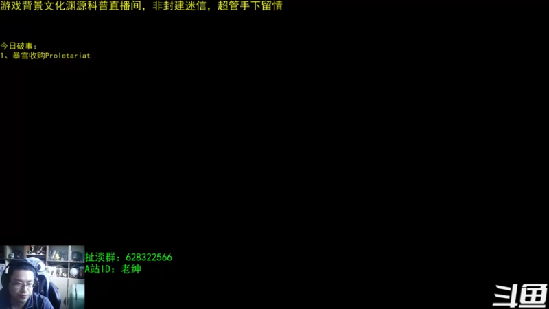 【2022-06-30 06点场】AC绅士向：话痨绅：暴雪也收购啦！