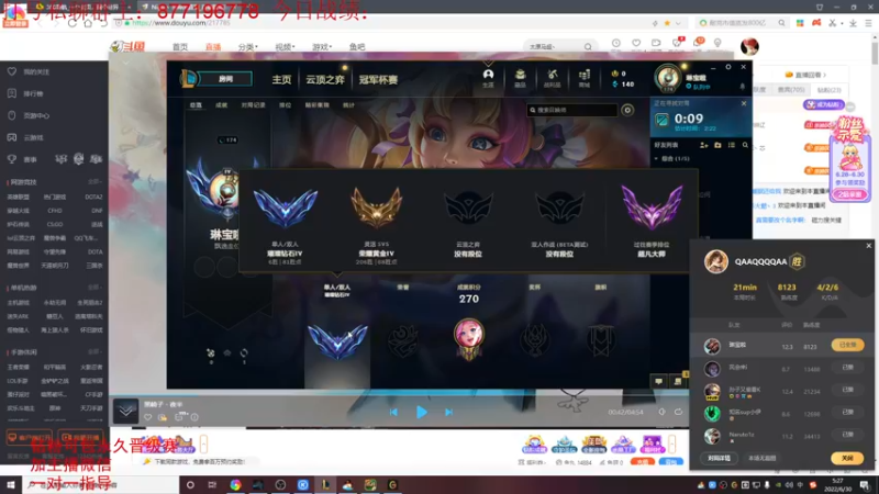 【2022-06-30 05点场】Night丶杀神风：国服第一乌迪尔教学跑酷