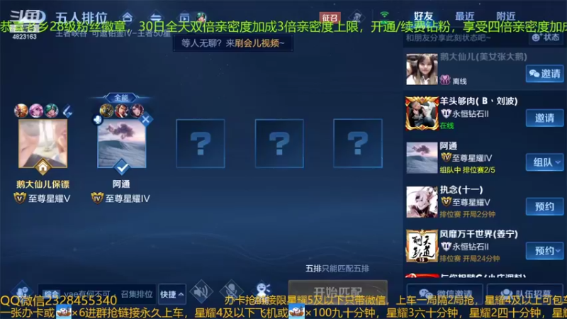 【2022-06-30 14点场】FBF丶飞总：国服猴子一张办卡永久上车