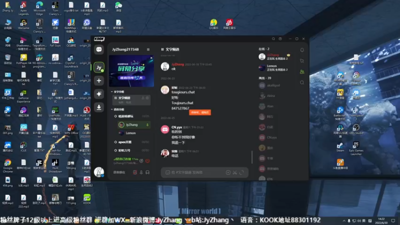 【2022-06-30 14点场】JyZhang：【Jy张】100种击杀方式
