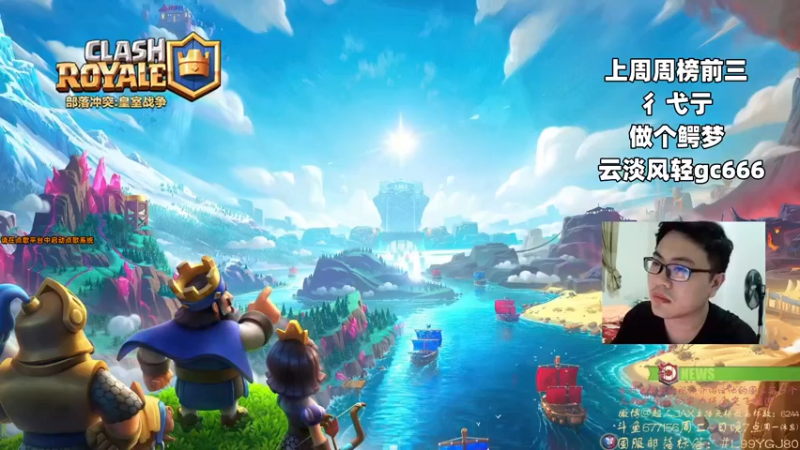 【2022-06-29 19点场】超人JAX解说：人生何时不抗压