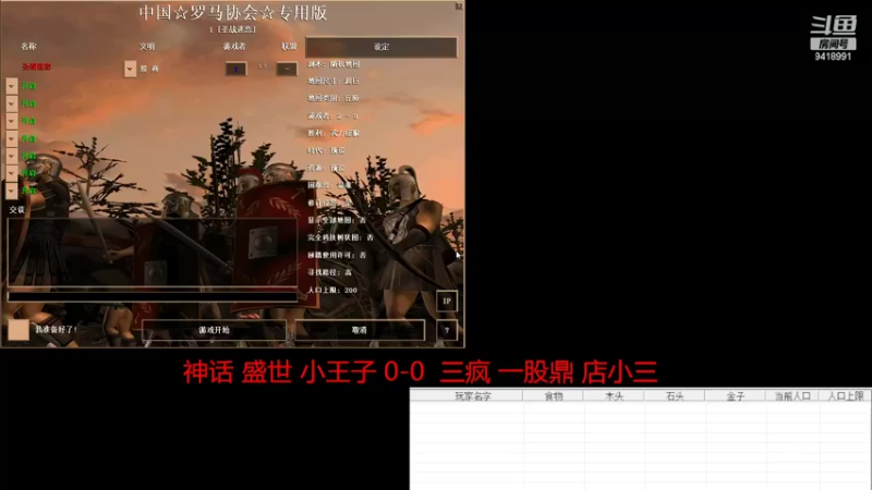 【2022-06-29 16点场】淋淋雨829：圣战迷恋的直播间