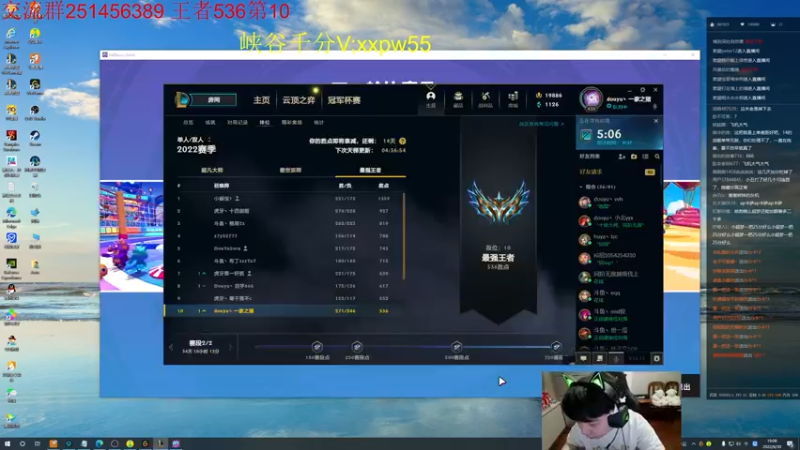 【2022-06-30 19点场】一家之猪ovo：峡谷第11冲第一