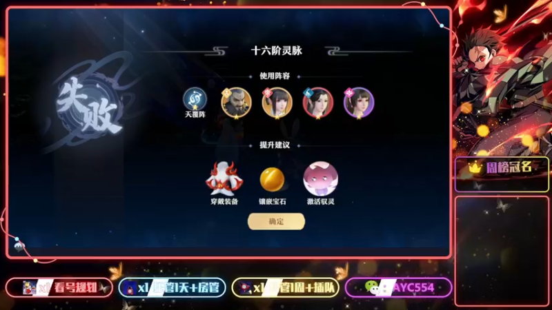 【2022-06-29 22点场】安逸城GG：【梦幻新诛仙】迎来一周年！