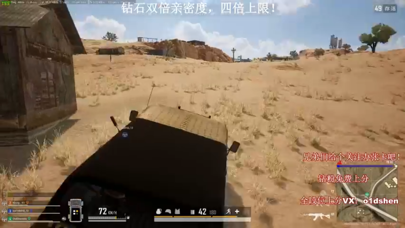 【2022-06-28 18点场】欧德沈：【老沈】挂服500强帮上分