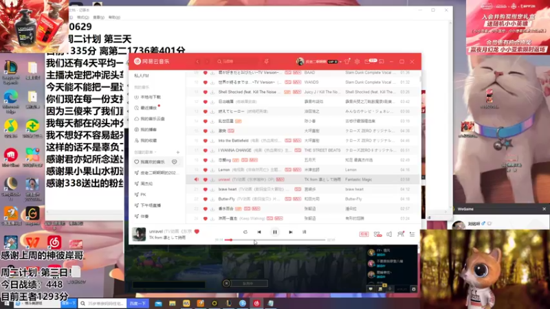 【2022-06-29 21点场】NB丶条皮兄弟：王者1325分这周必上国二！