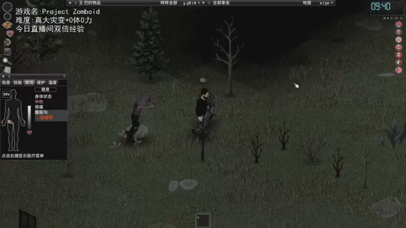 【2022-06-29 21点场】巴格拉斯：热爱生活，走进巴叔