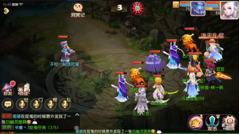 【2022-06-29 15点场】贺俊259：梦幻手游5月新区：三界乐园