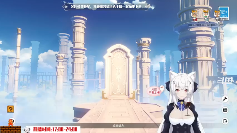 【2022-06-29 16点场】卡佬GTX1080tiPrime：『免费补星』什么都肝的猫猫双倍亲密度！