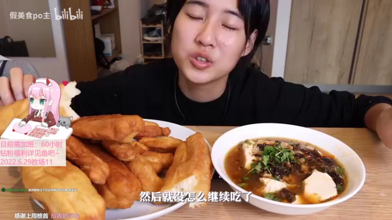 【2022-06-29 13点场】晚晚呦：【晚晚】钻石双倍 •͈ᴗ•͈◞ෆ