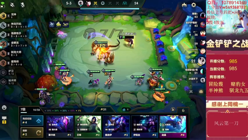 【2022-06-30 12点场】Double可乐：新版本强势阵容教学！