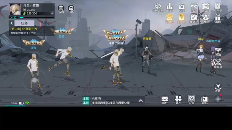 【2022-06-29 12点场】雾霾有点咸：斗鱼1.st小菜鸟
