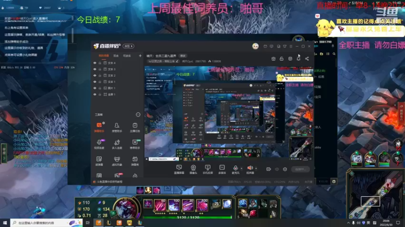 【2022-06-30 20点场】晴天QyxL：晴天：全员三星九星界