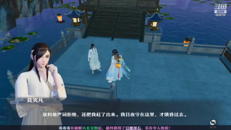 【2022-06-30 18点场】我愿带你看遍世间繁华：领礼包看直播了手慢无