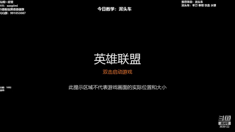 【2022-06-30 11点场】骚皮迷呀：国服第一泥头车