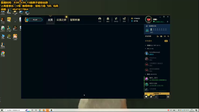 【2022-06-30 09点场】草莓：草莓： 今天认真冲分