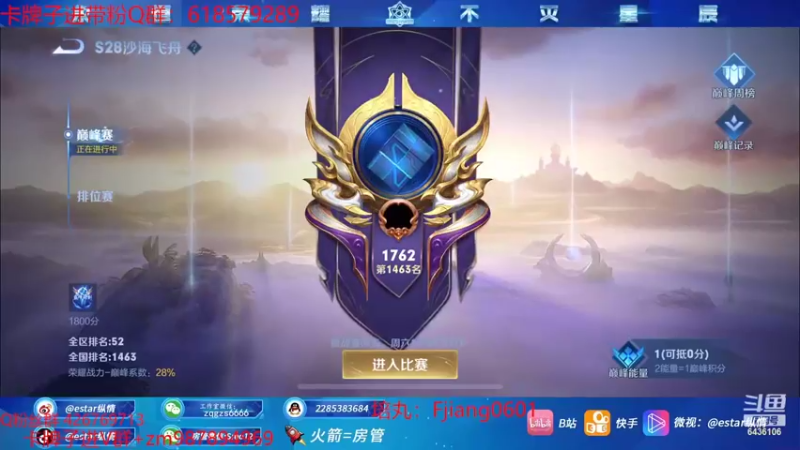【2022-06-30 15点场】eStarPro纵情：6月成功人士