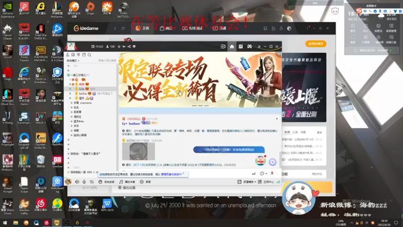 【2022-06-30 18点场】海豹zzz：今天双倍亲密度！