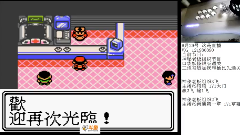 【2022-06-30 02点场】安徽东京re：这游戏真的太难了！！！118523