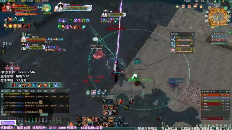 【2022-06-30 16点场】丶月咒：天策单排车悬阵不摆烂