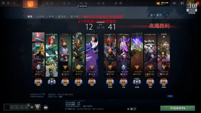 【2022-06-29 16点场】小铅笔HB：双倍亲密度！新版本蓝猫专业户