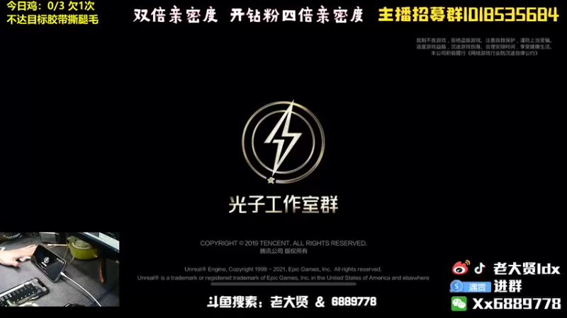 【2022-06-30 19点场】老大贤：王牌1v4：扛遍海岛所有的妹妹