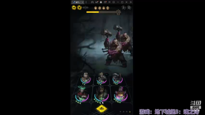 【2022-06-30 15点场】铃子是玲子吖：游戏：地下城堡3：魂之诗