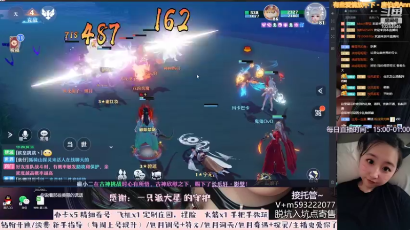 【2022-06-29 18点场】柚柚大魔王668：今天柚里柚气了嘛~~