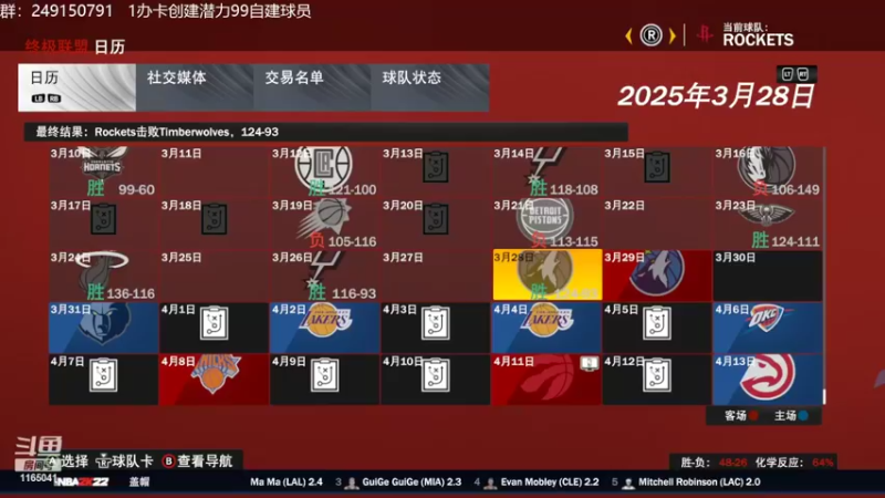 【2022-06-30 10点场】新秀老吴：最新最好玩的水友联盟！