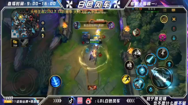 【2022-06-30 10点场】白色风车丶丶丶丶：第一鱼人艾克！单排王者2200点