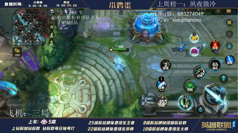 【2022-06-30 11点场】西瓜太浪xx：轻松帮钻粉上个王者