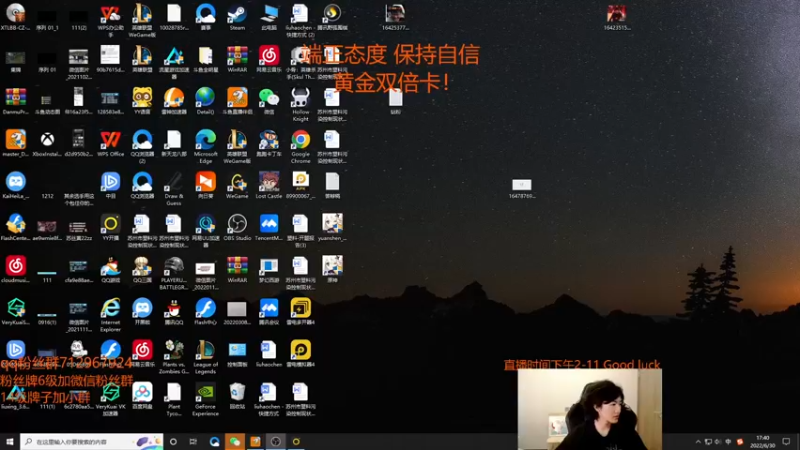 【2022-06-30 17点场】苏科大：今天一定上大师 不上发200