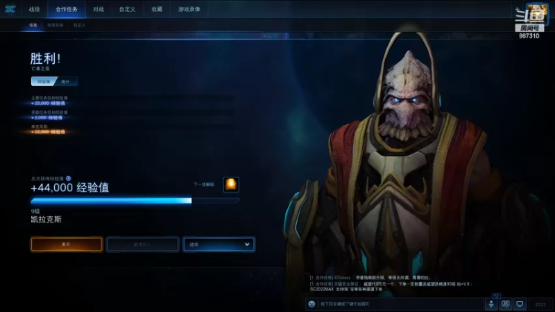 【2022-06-27 23点场】灬残丿月灬：月：双倍亲密度，3倍上限哦~