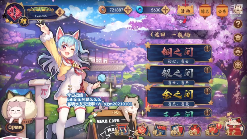【2022-06-30 18点场】阿聪丷：【阿聪】一倍亲密度哟！