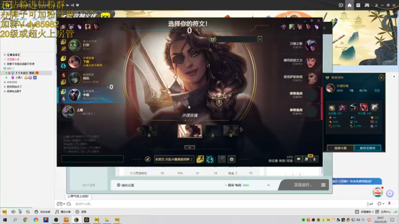 【2022-06-29 20点场】douyu小漠：小漠：回家的感觉真好！！！