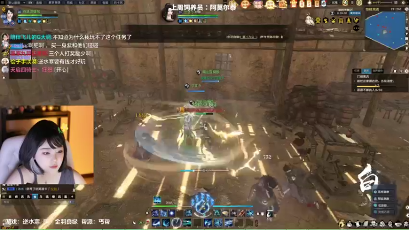 【2022-06-30 21点场】刘飞儿faye：飞儿 没有标题