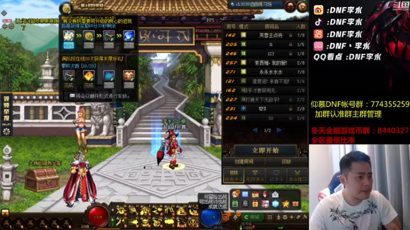 【2022-06-30 18点场】李永：无敌4V4 顶级点将