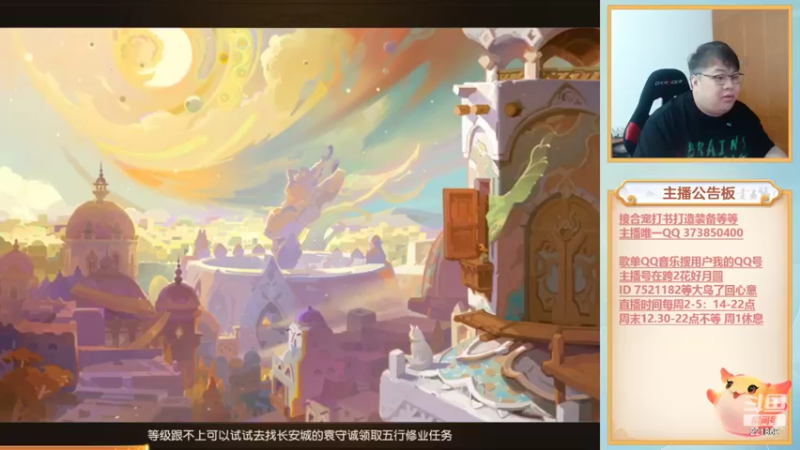 【2022-06-30 13点场】小儿郎丶丶：喉咙发炎，有事私聊