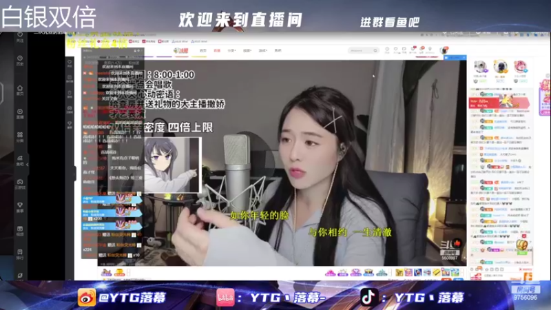【2022-06-29 21点场】YTG丶落幕：白银双倍QQ区五排